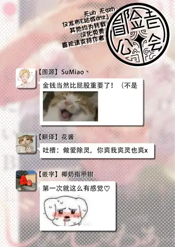 Uke o Bishobisho ni Shitai BL | 湿身BL Fhentai - Page 55