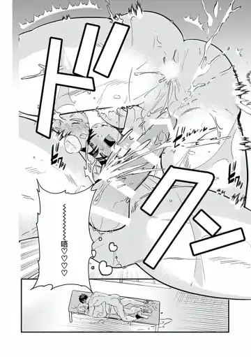 Uke o Bishobisho ni Shitai BL | 湿身BL Fhentai - Page 79