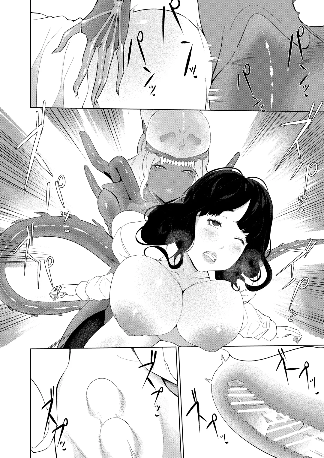 [Oshiro] Alien Musume no Suana Fhentai - Page 14