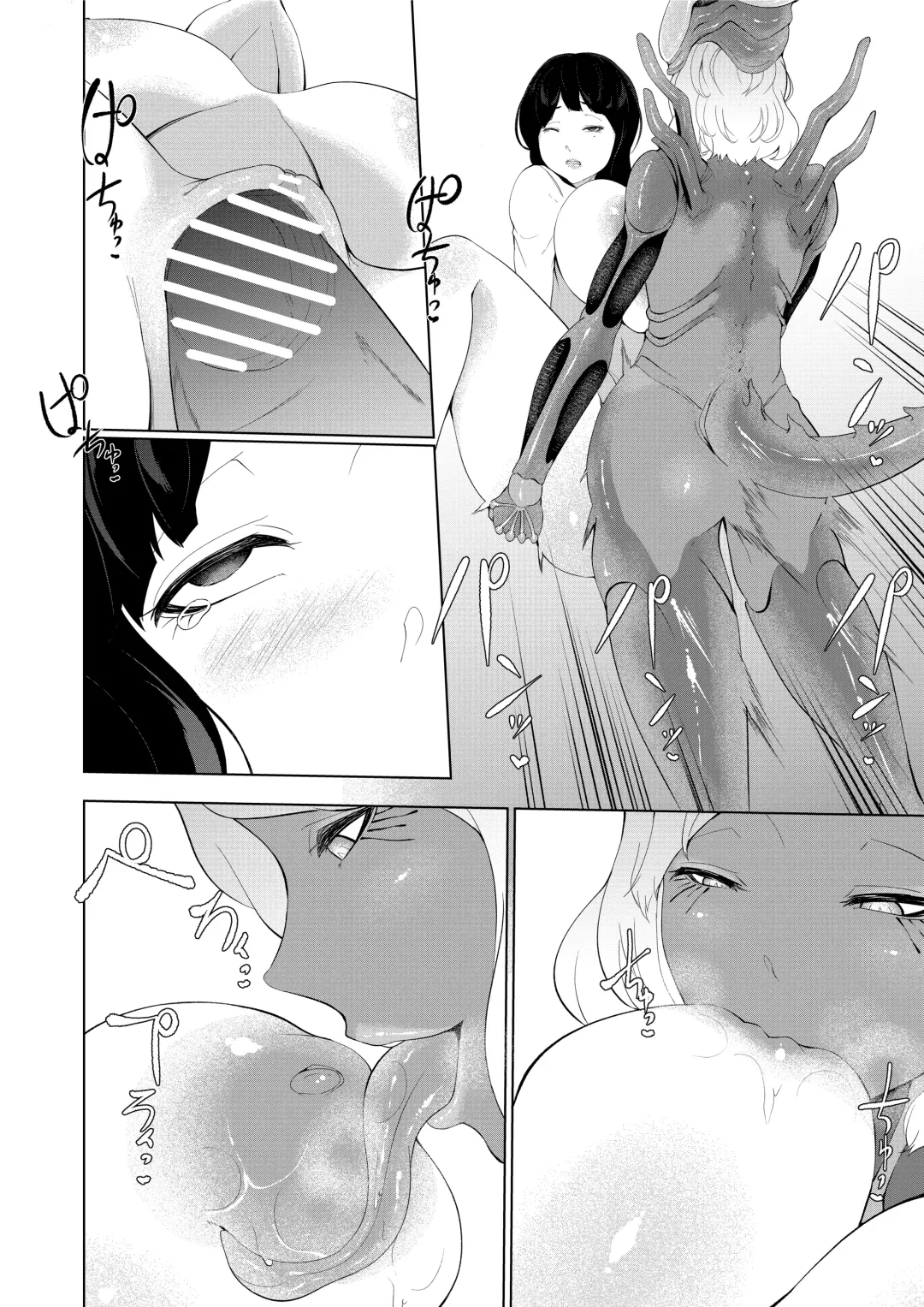 [Oshiro] Alien Musume no Suana Fhentai - Page 17