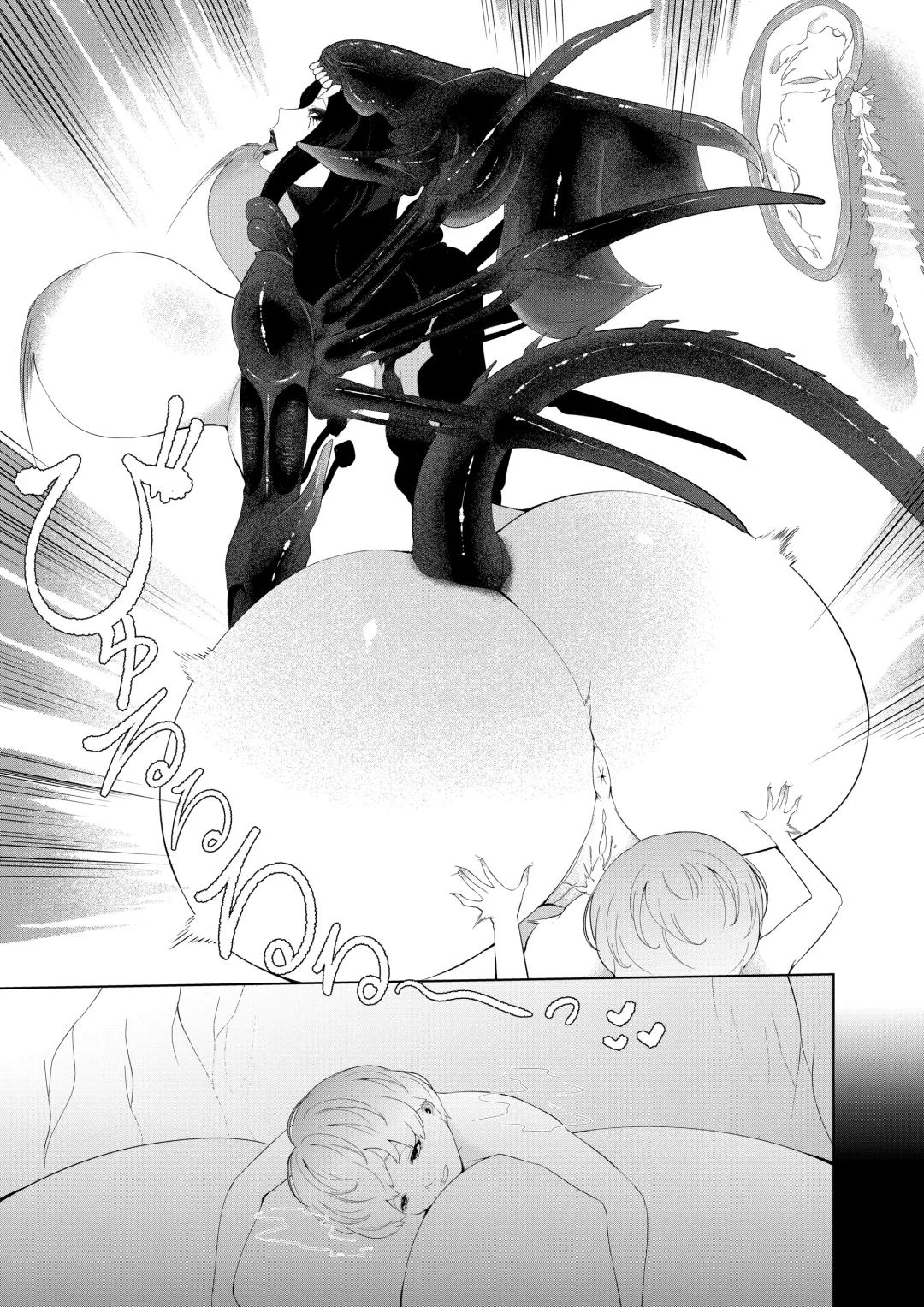 [Oshiro] Alien Musume no Suana Fhentai - Page 27