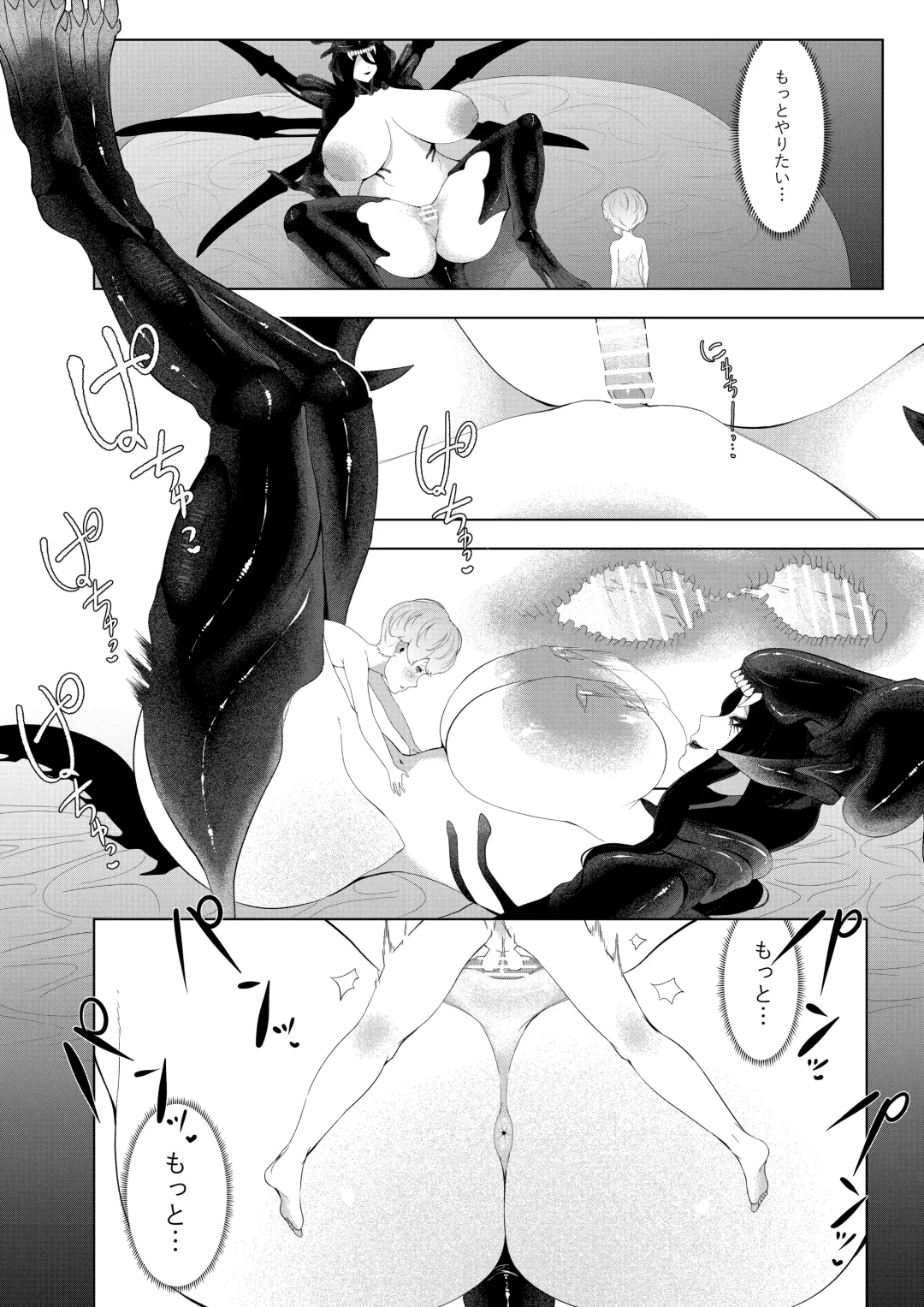 [Oshiro] Alien Musume no Suana Fhentai - Page 28