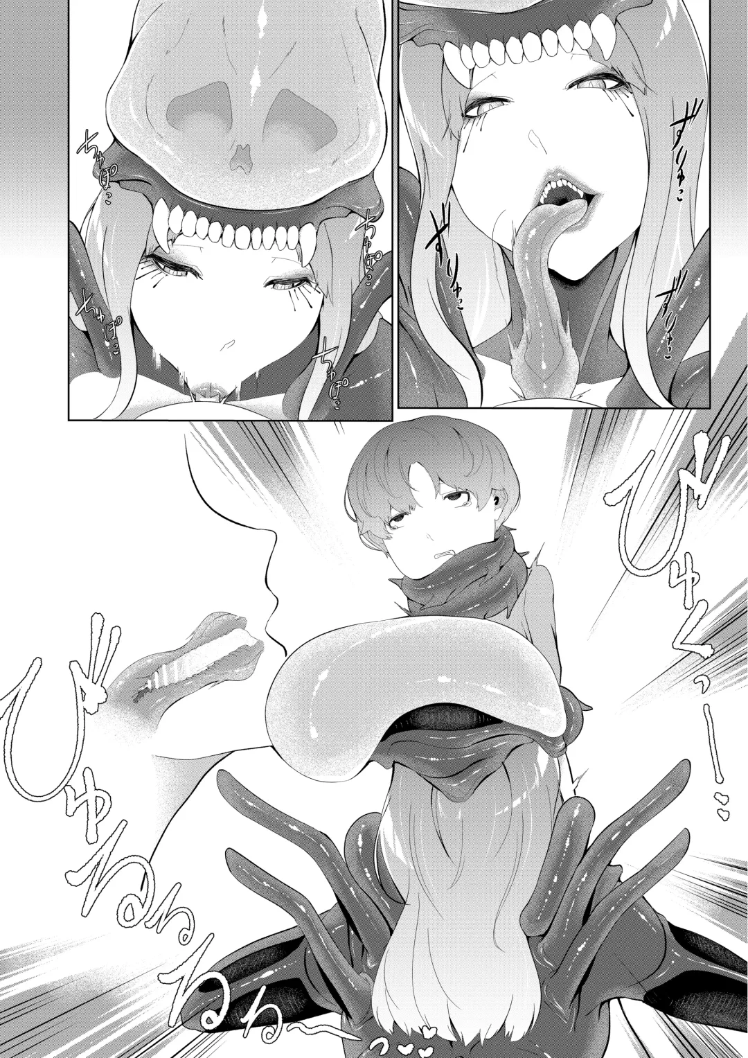 [Oshiro] Alien Musume no Suana Fhentai - Page 6