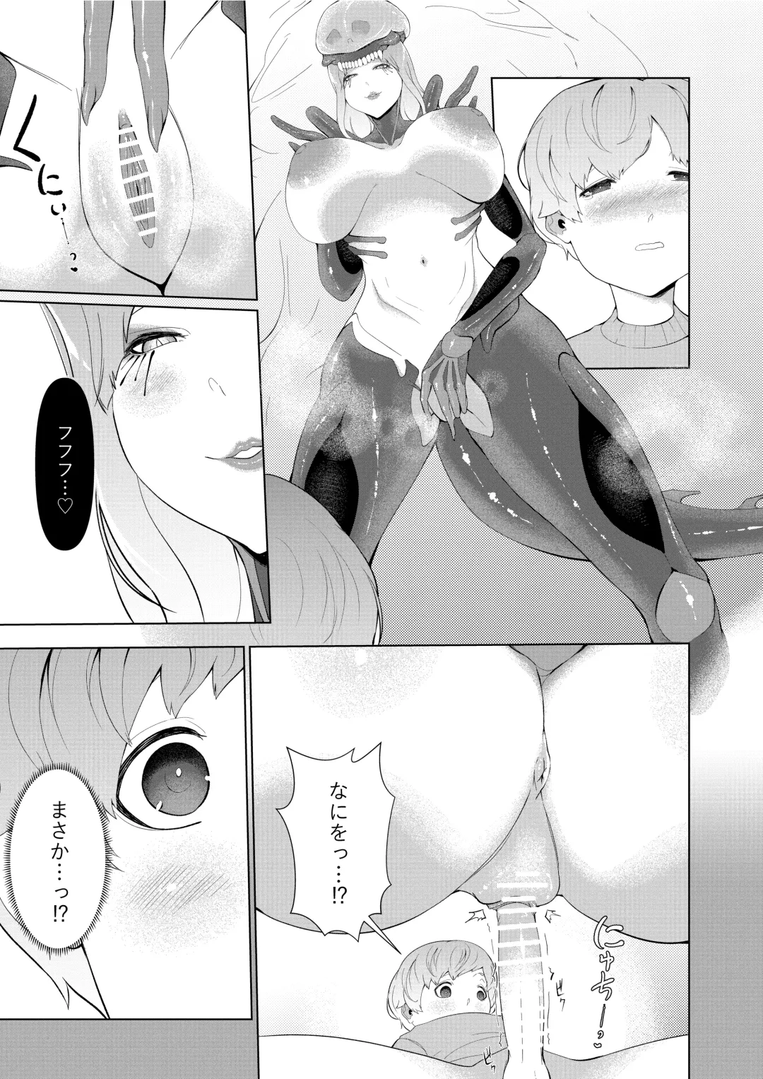 [Oshiro] Alien Musume no Suana Fhentai - Page 7