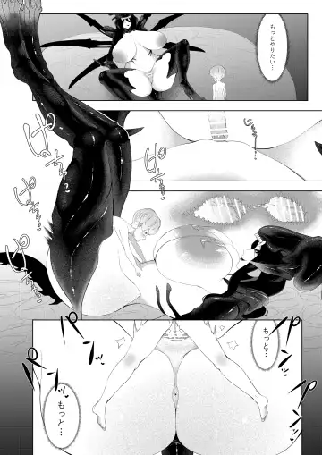 [Oshiro] Alien Musume no Suana Fhentai - Page 28