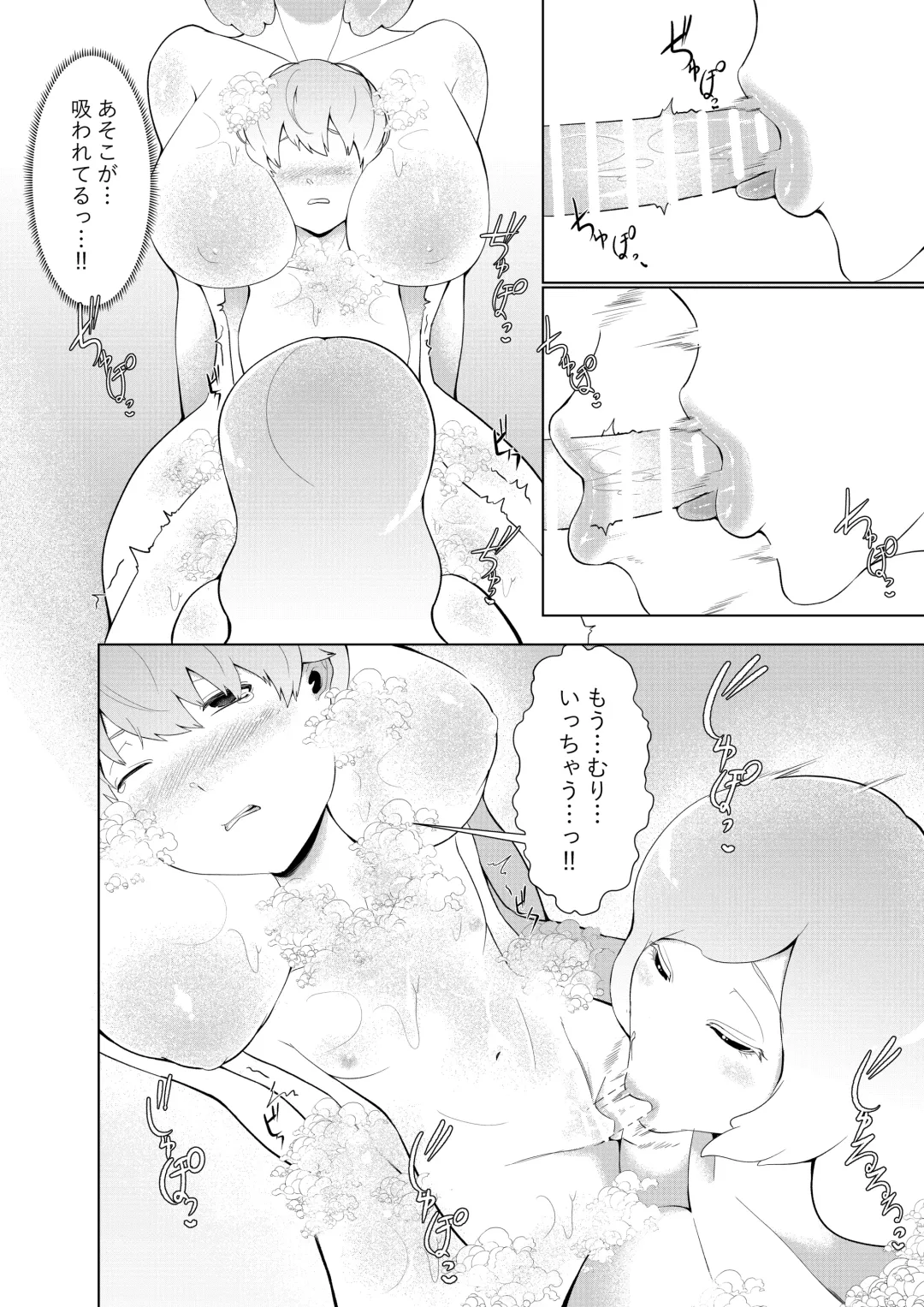 [Oshiro] Majo ni Kawareta Boku Fhentai - Page 12