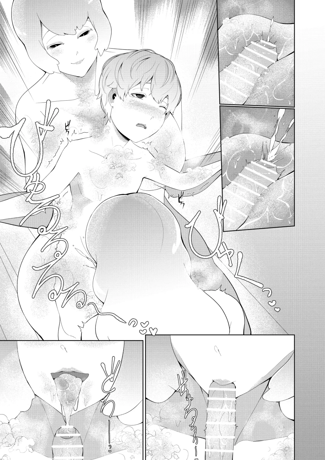 [Oshiro] Majo ni Kawareta Boku Fhentai - Page 13