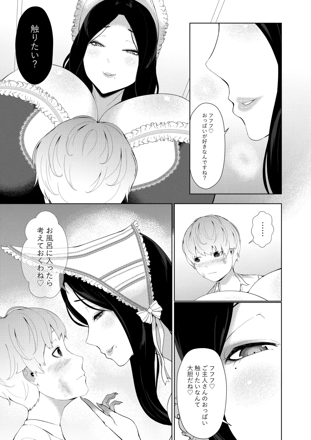 [Oshiro] Majo ni Kawareta Boku Fhentai - Page 7
