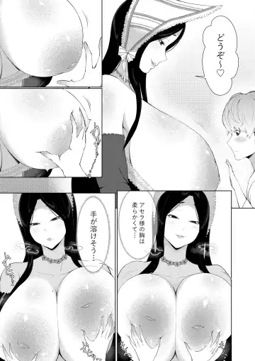 [Oshiro] Majo ni Kawareta Boku Fhentai - Page 17
