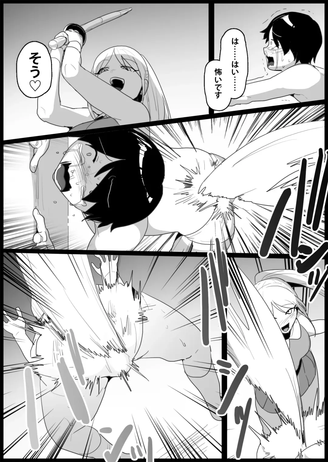 [Toppogi] Toshishita no Onnanoko ni Ijimerareru Tennis-bu 1~4  Soushuuhen Fhentai - Page 101