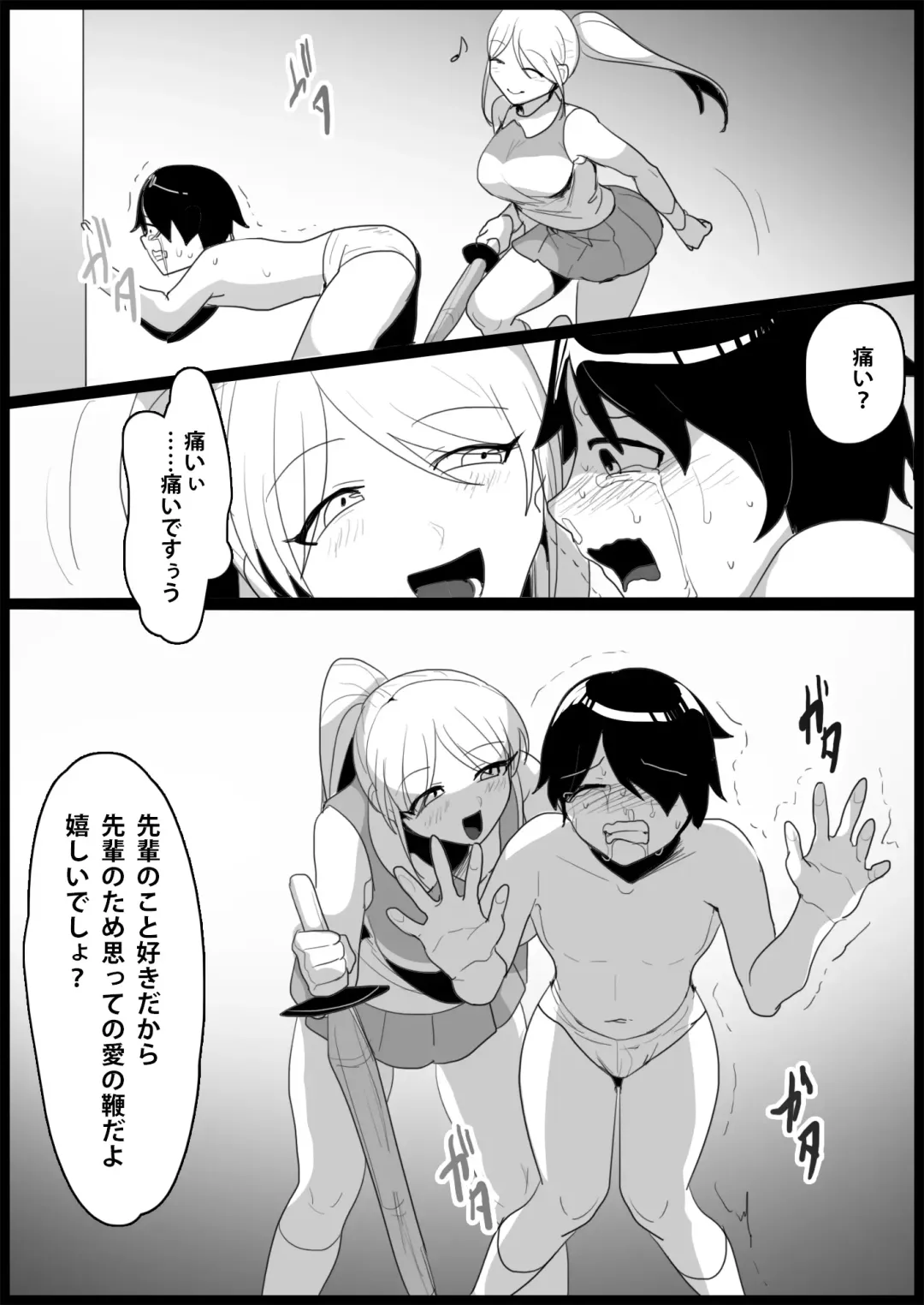[Toppogi] Toshishita no Onnanoko ni Ijimerareru Tennis-bu 1~4  Soushuuhen Fhentai - Page 102