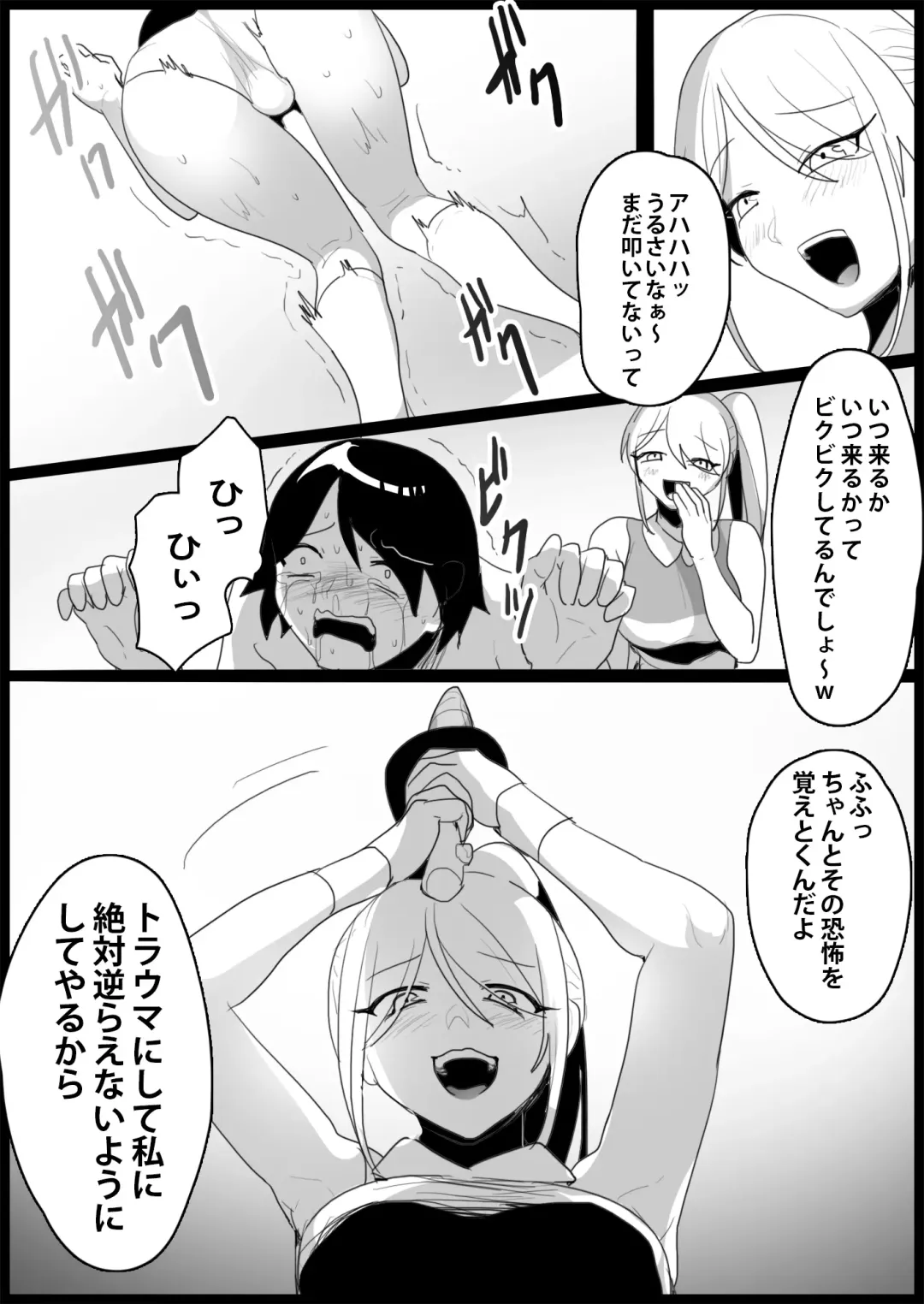 [Toppogi] Toshishita no Onnanoko ni Ijimerareru Tennis-bu 1~4  Soushuuhen Fhentai - Page 106