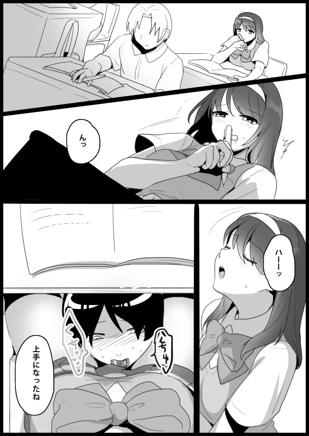 [Toppogi] Toshishita no Onnanoko ni Ijimerareru Tennis-bu 1~4  Soushuuhen Fhentai - Page 112