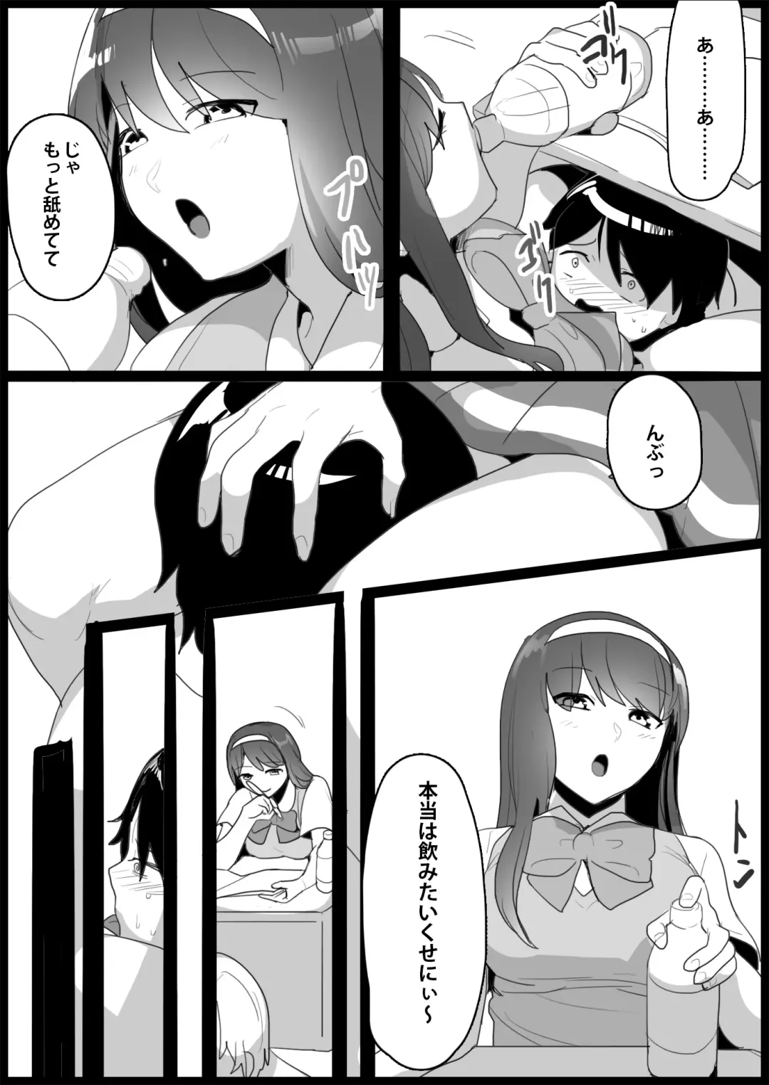 [Toppogi] Toshishita no Onnanoko ni Ijimerareru Tennis-bu 1~4  Soushuuhen Fhentai - Page 116
