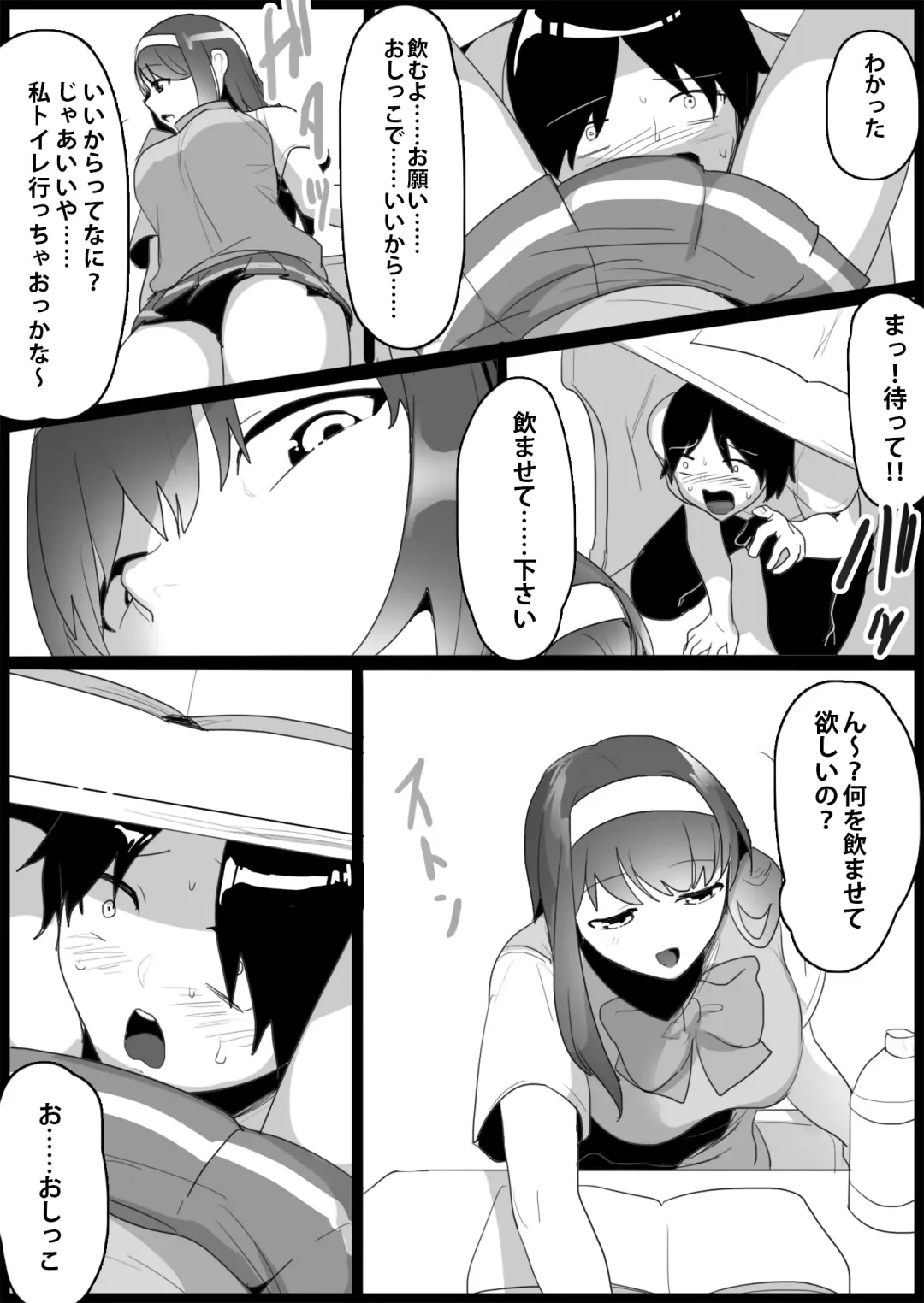 [Toppogi] Toshishita no Onnanoko ni Ijimerareru Tennis-bu 1~4  Soushuuhen Fhentai - Page 117