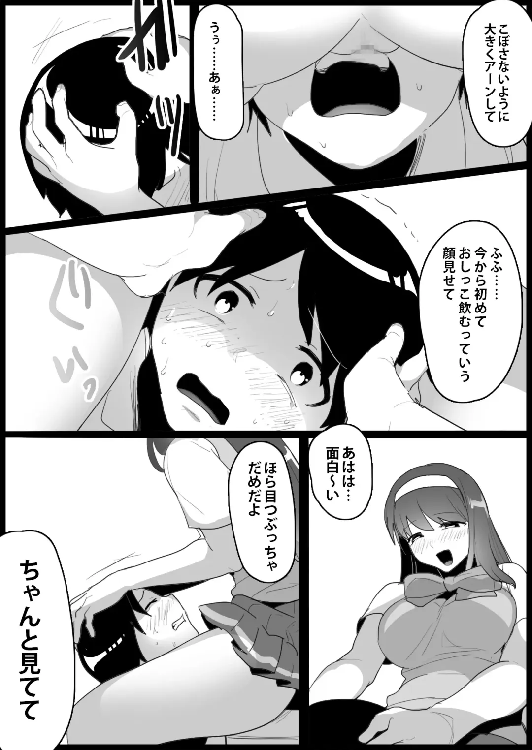 [Toppogi] Toshishita no Onnanoko ni Ijimerareru Tennis-bu 1~4  Soushuuhen Fhentai - Page 119