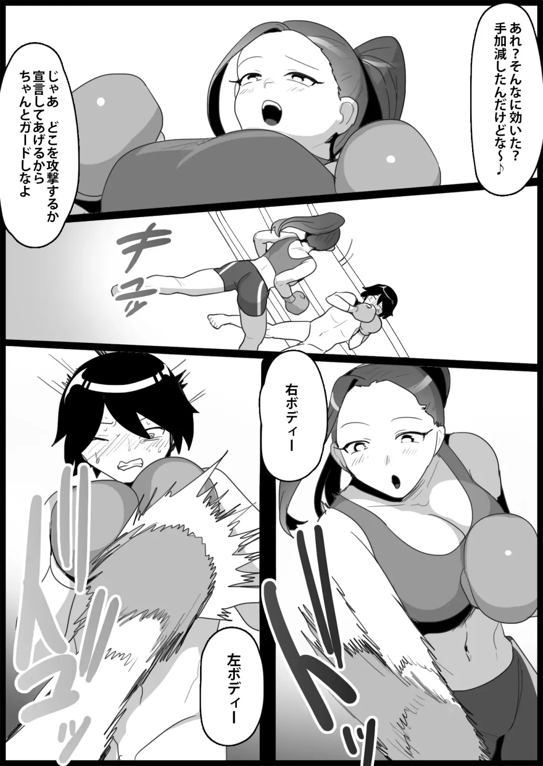 [Toppogi] Toshishita no Onnanoko ni Ijimerareru Tennis-bu 1~4  Soushuuhen Fhentai - Page 131