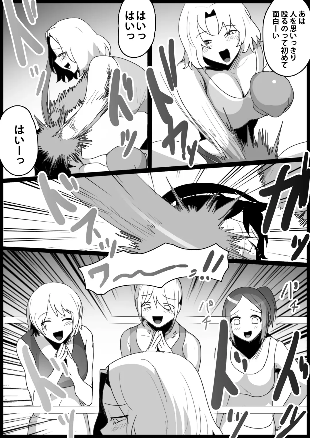[Toppogi] Toshishita no Onnanoko ni Ijimerareru Tennis-bu 1~4  Soushuuhen Fhentai - Page 142