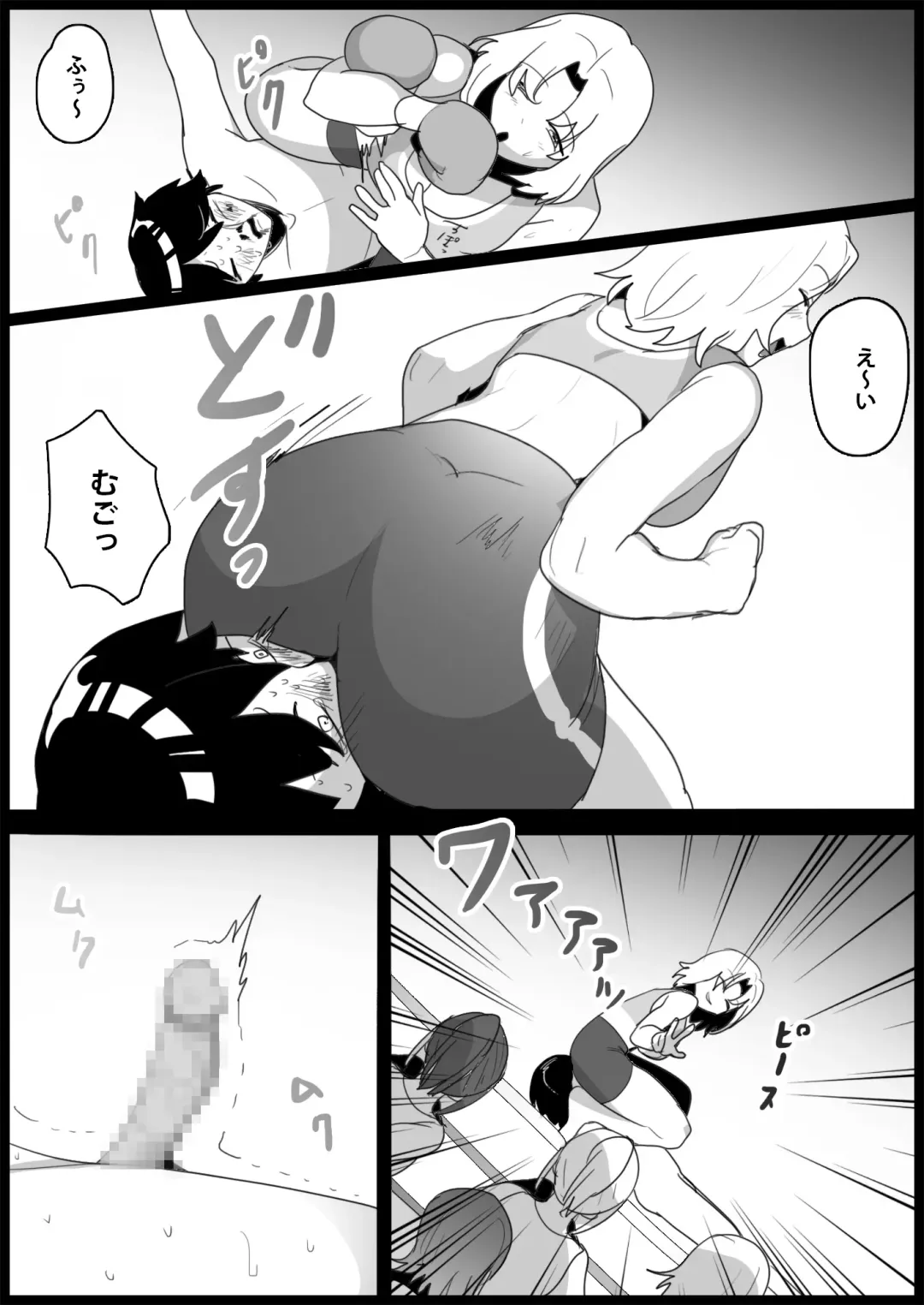 [Toppogi] Toshishita no Onnanoko ni Ijimerareru Tennis-bu 1~4  Soushuuhen Fhentai - Page 143