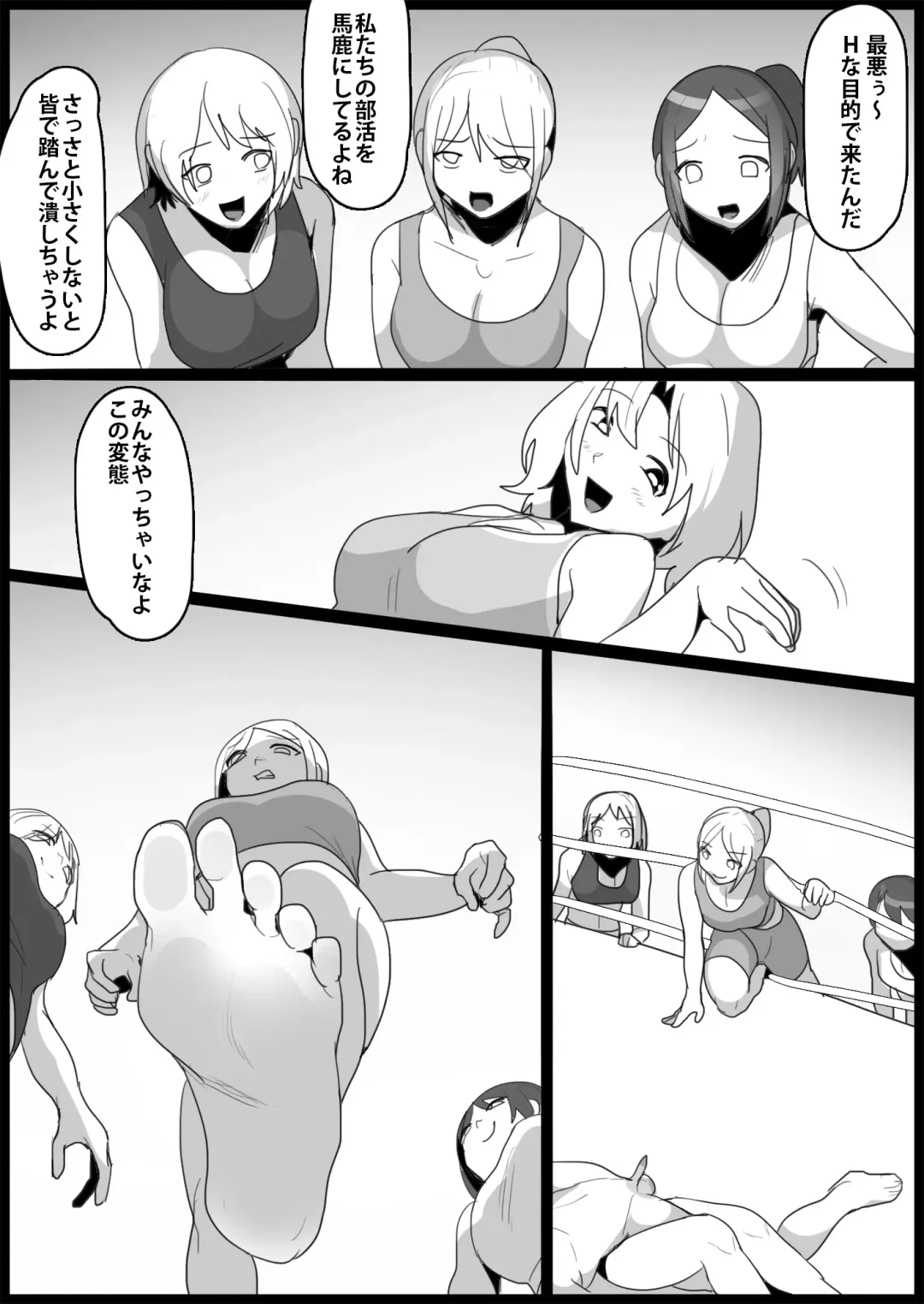 [Toppogi] Toshishita no Onnanoko ni Ijimerareru Tennis-bu 1~4  Soushuuhen Fhentai - Page 147