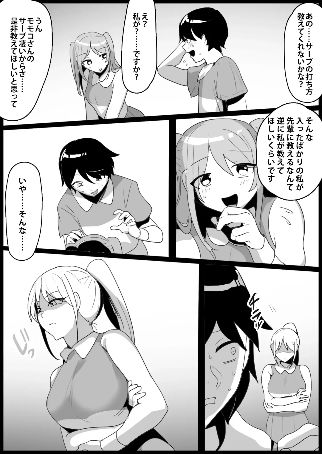 [Toppogi] Toshishita no Onnanoko ni Ijimerareru Tennis-bu 1~4  Soushuuhen Fhentai - Page 154