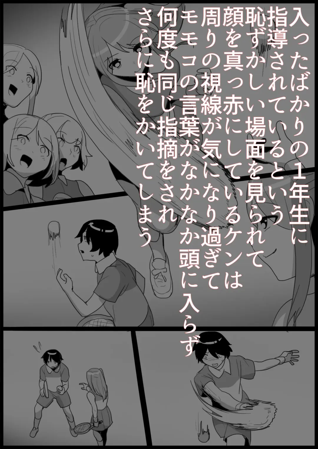 [Toppogi] Toshishita no Onnanoko ni Ijimerareru Tennis-bu 1~4  Soushuuhen Fhentai - Page 157