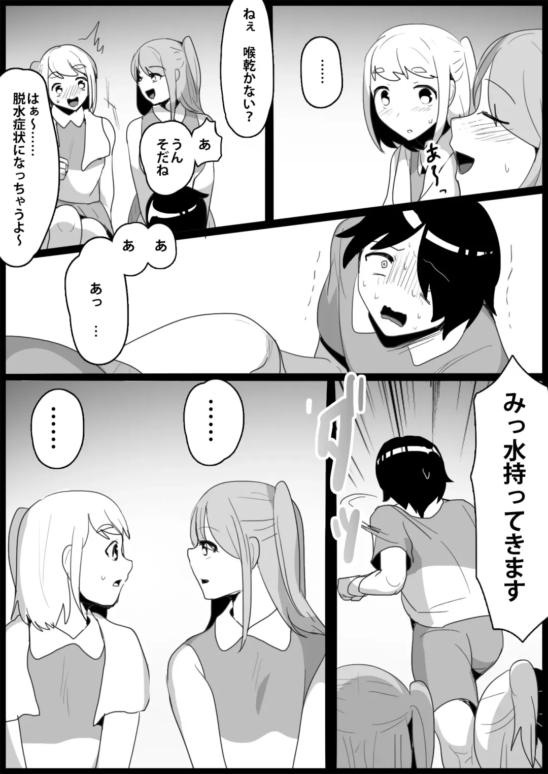 [Toppogi] Toshishita no Onnanoko ni Ijimerareru Tennis-bu 1~4  Soushuuhen Fhentai - Page 170
