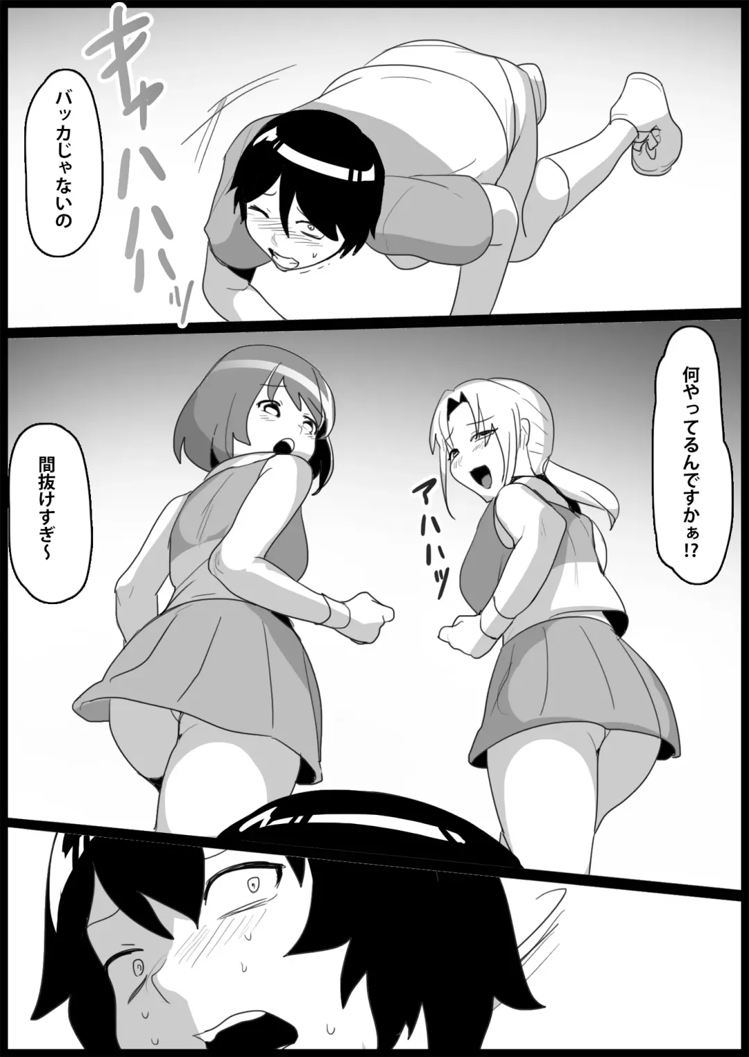 [Toppogi] Toshishita no Onnanoko ni Ijimerareru Tennis-bu 1~4  Soushuuhen Fhentai - Page 177