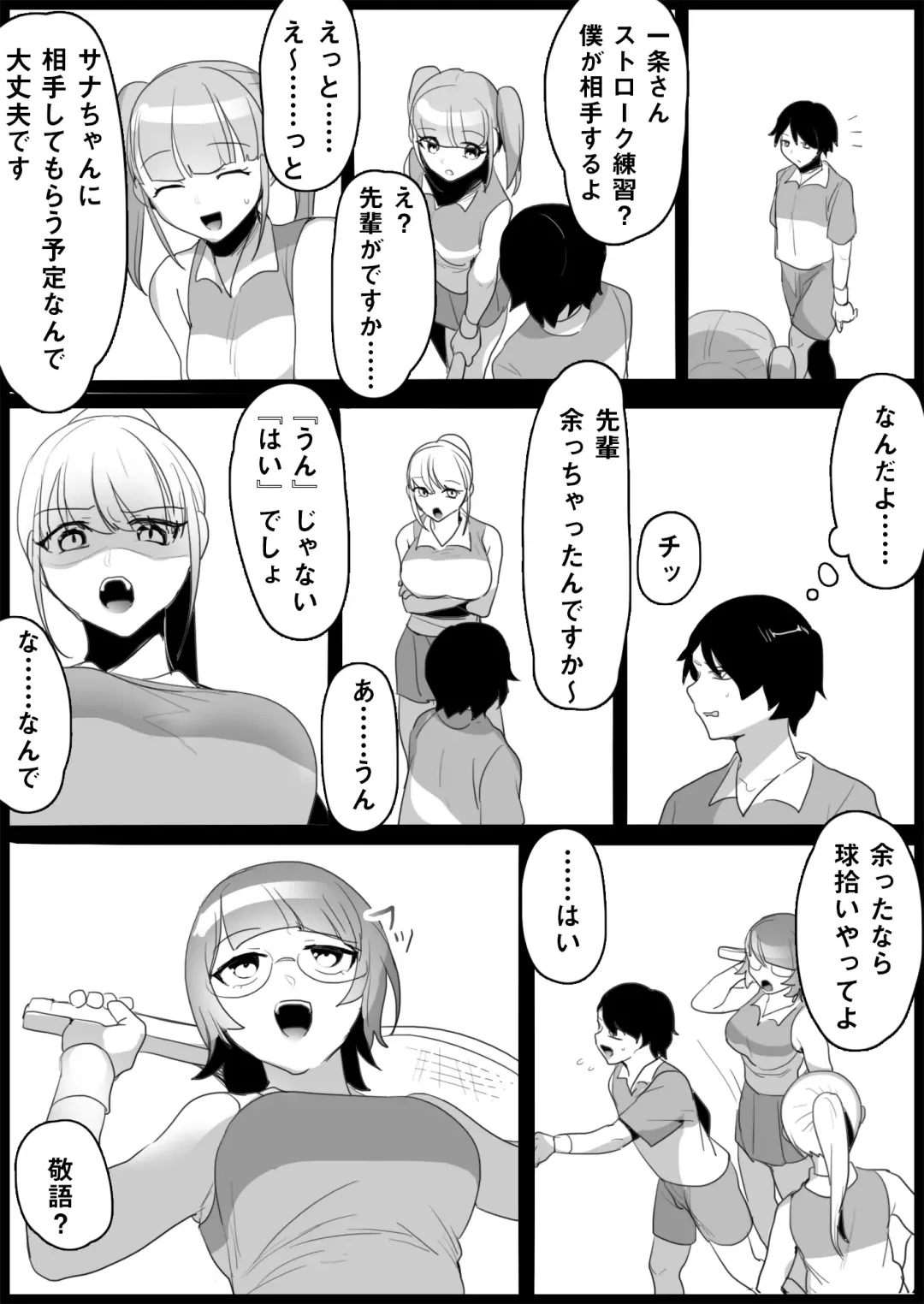 [Toppogi] Toshishita no Onnanoko ni Ijimerareru Tennis-bu 1~4  Soushuuhen Fhentai - Page 28