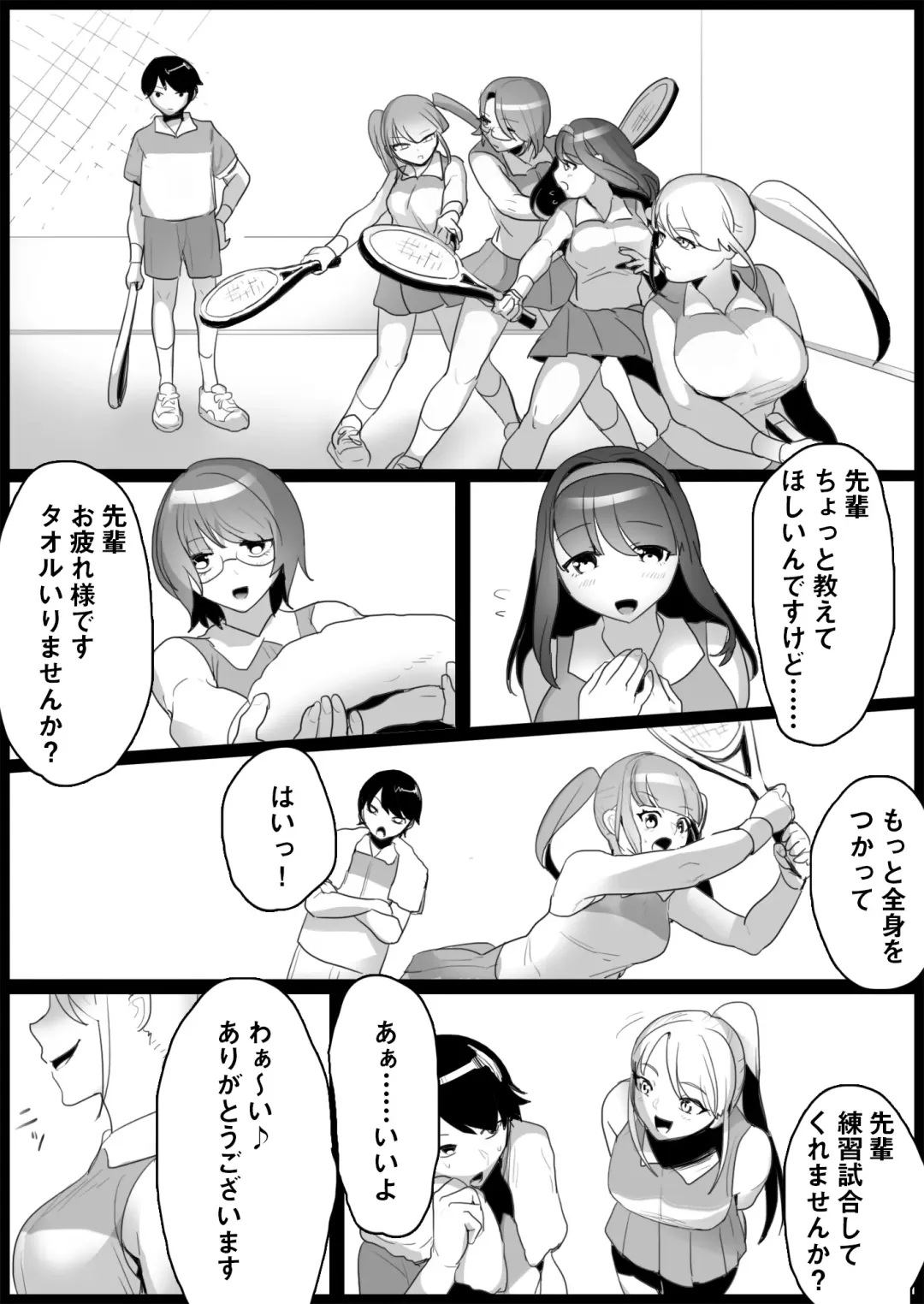 [Toppogi] Toshishita no Onnanoko ni Ijimerareru Tennis-bu 1~4  Soushuuhen Fhentai - Page 3