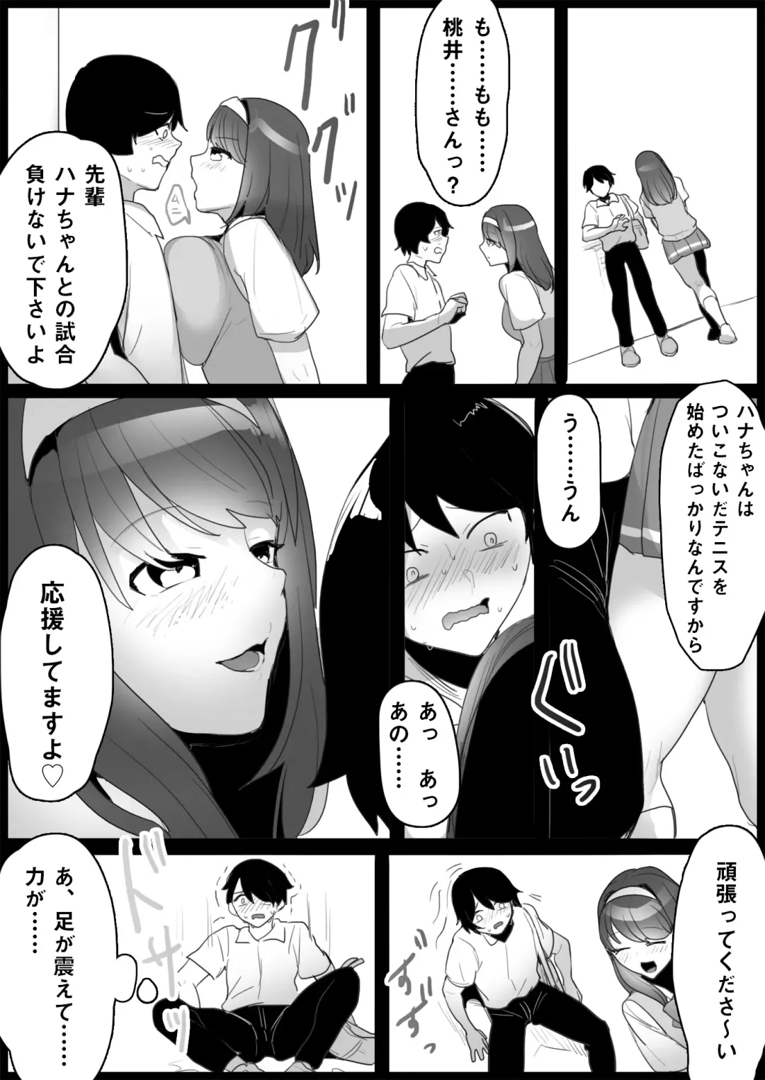 [Toppogi] Toshishita no Onnanoko ni Ijimerareru Tennis-bu 1~4  Soushuuhen Fhentai - Page 30