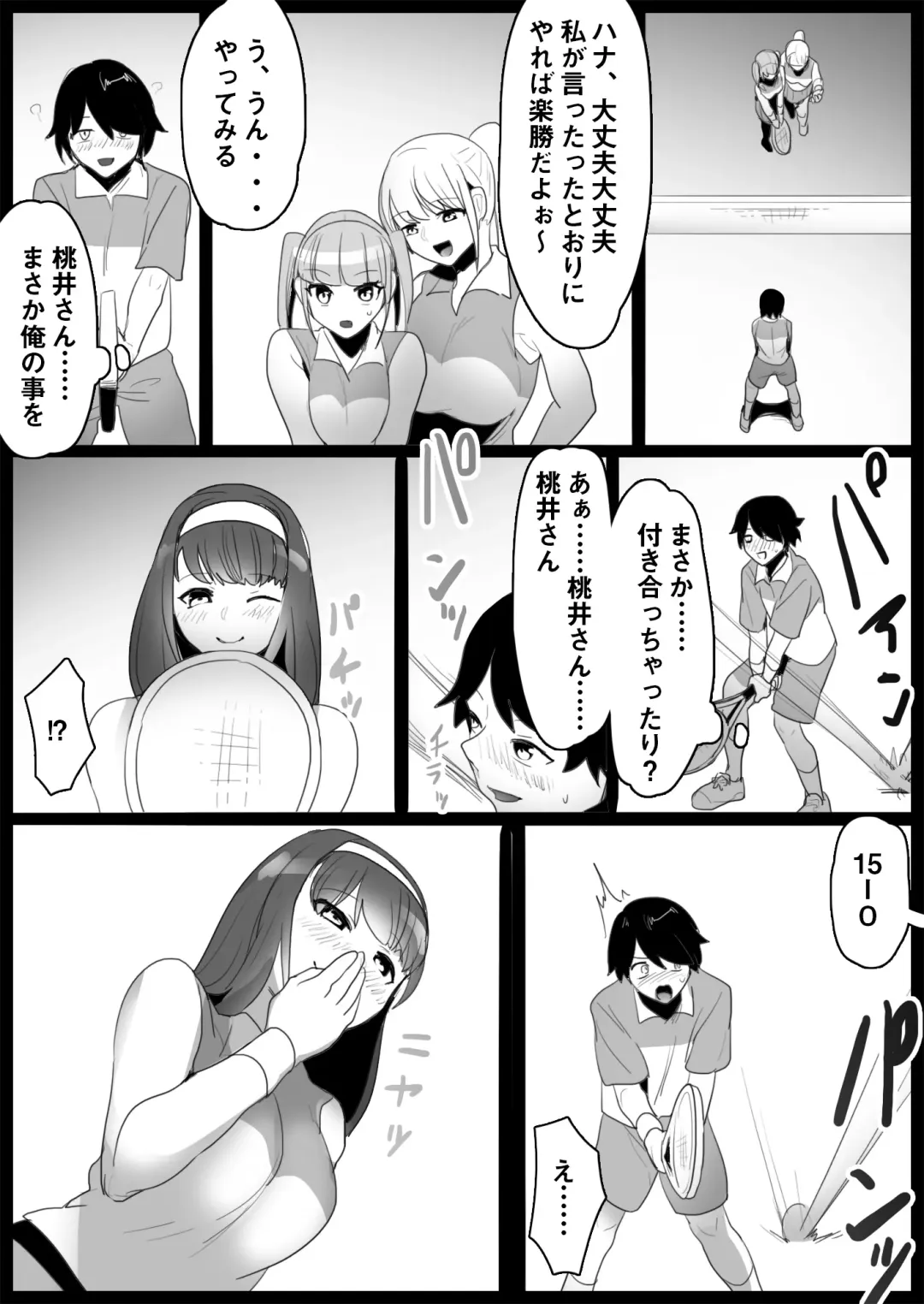 [Toppogi] Toshishita no Onnanoko ni Ijimerareru Tennis-bu 1~4  Soushuuhen Fhentai - Page 32