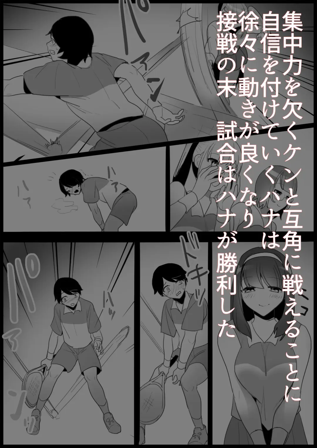 [Toppogi] Toshishita no Onnanoko ni Ijimerareru Tennis-bu 1~4  Soushuuhen Fhentai - Page 33