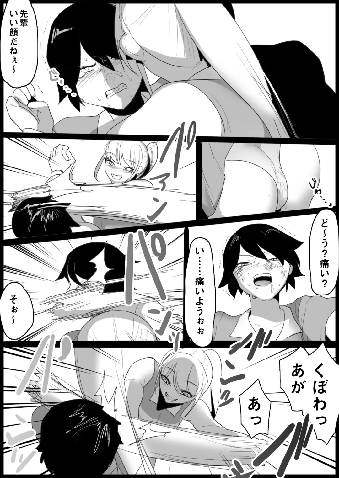 [Toppogi] Toshishita no Onnanoko ni Ijimerareru Tennis-bu 1~4  Soushuuhen Fhentai - Page 45