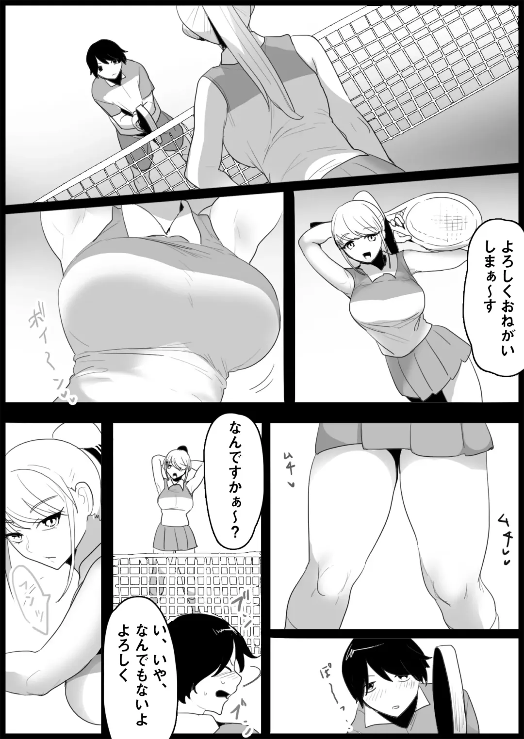 [Toppogi] Toshishita no Onnanoko ni Ijimerareru Tennis-bu 1~4  Soushuuhen Fhentai - Page 5