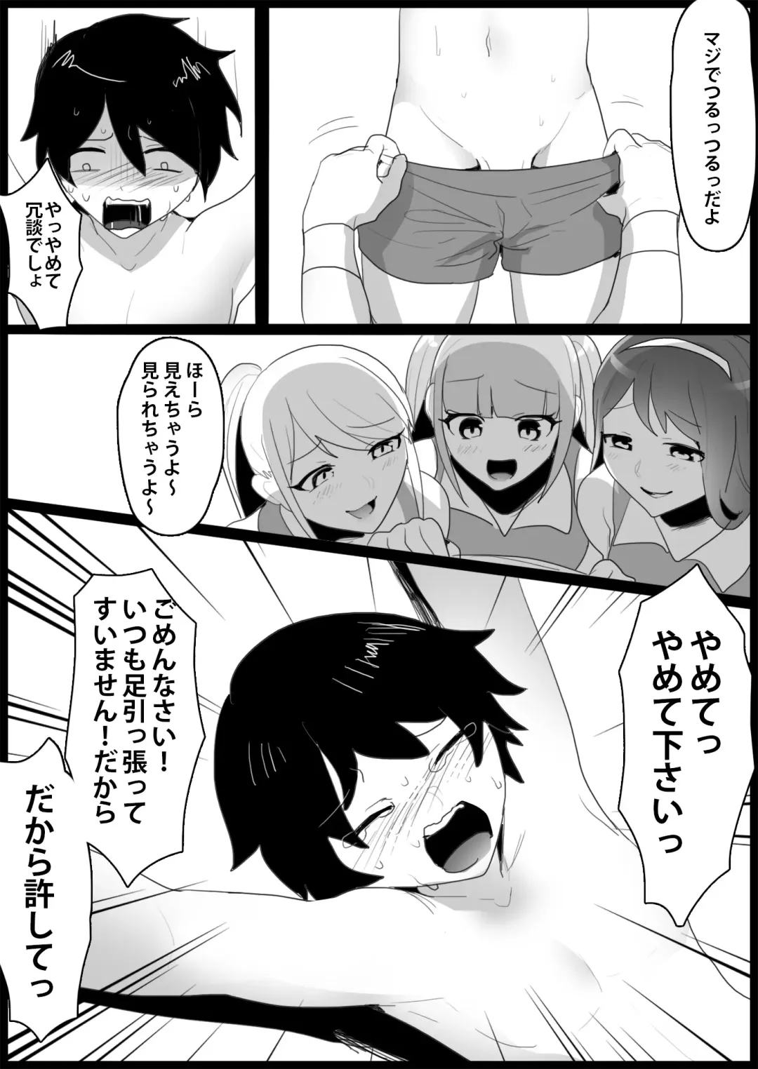 [Toppogi] Toshishita no Onnanoko ni Ijimerareru Tennis-bu 1~4  Soushuuhen Fhentai - Page 67