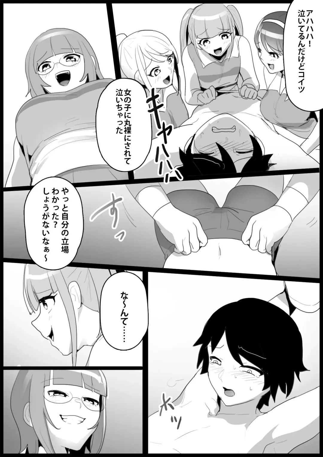 [Toppogi] Toshishita no Onnanoko ni Ijimerareru Tennis-bu 1~4  Soushuuhen Fhentai - Page 68