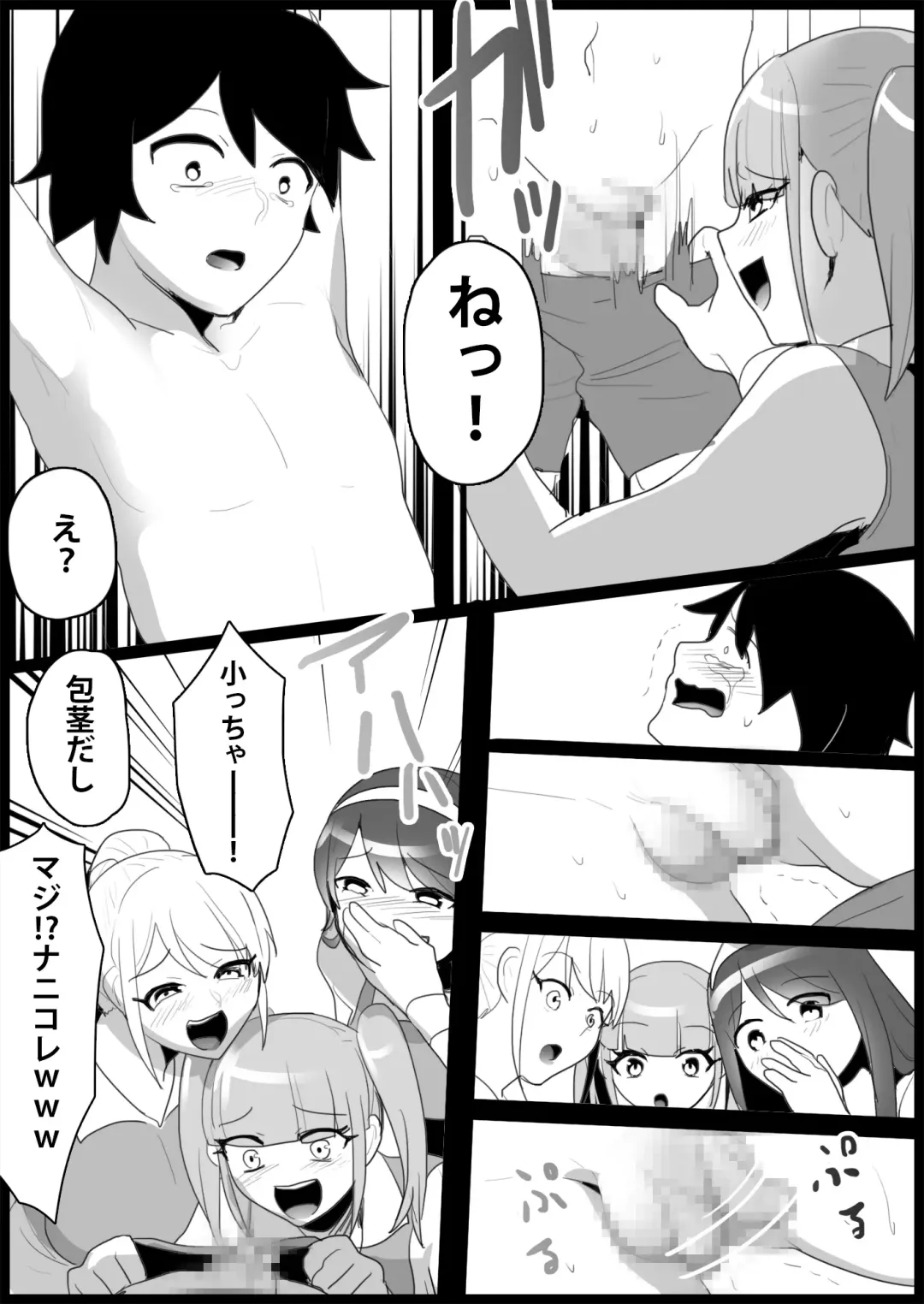 [Toppogi] Toshishita no Onnanoko ni Ijimerareru Tennis-bu 1~4  Soushuuhen Fhentai - Page 69