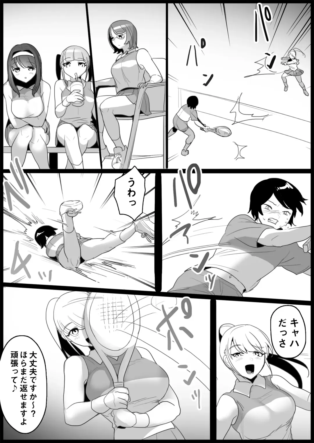 [Toppogi] Toshishita no Onnanoko ni Ijimerareru Tennis-bu 1~4  Soushuuhen Fhentai - Page 9