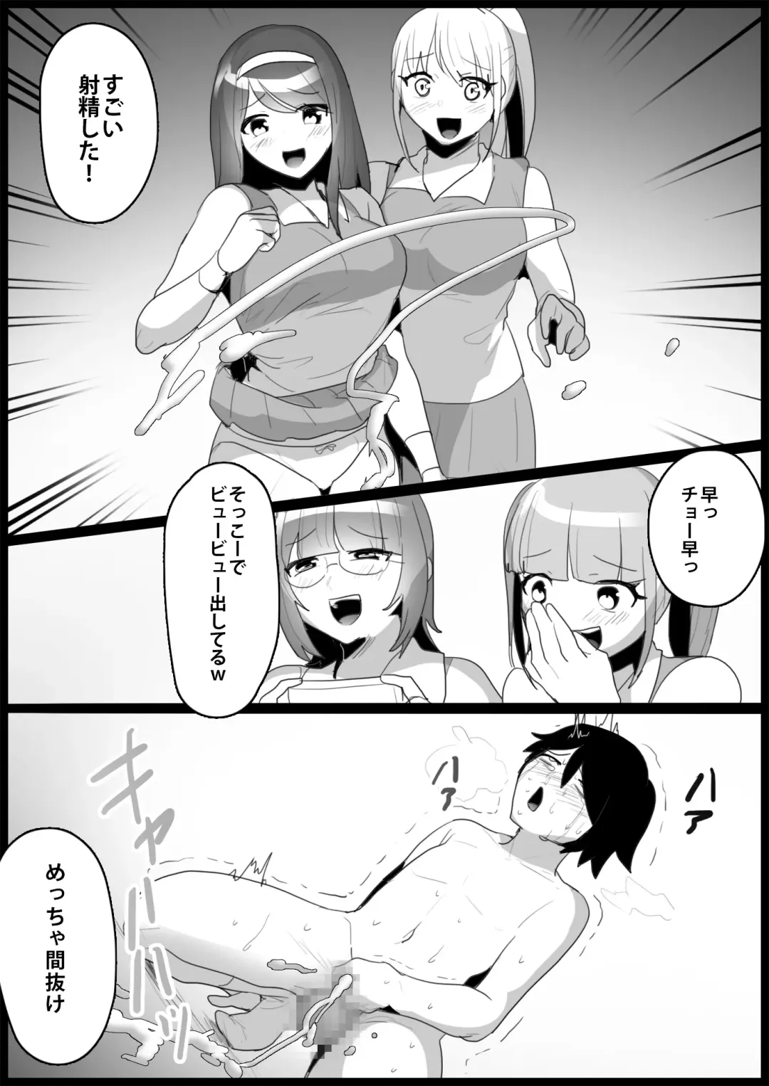 [Toppogi] Toshishita no Onnanoko ni Ijimerareru Tennis-bu 1~4  Soushuuhen Fhentai - Page 92