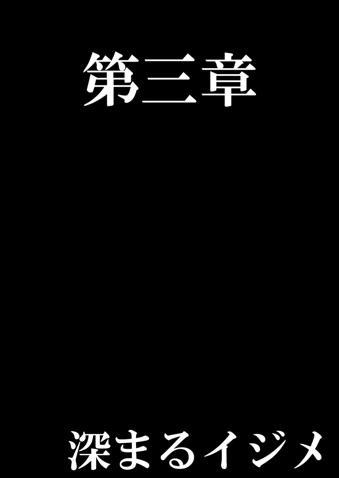 [Toppogi] Toshishita no Onnanoko ni Ijimerareru Tennis-bu 1~4  Soushuuhen Fhentai - Page 96