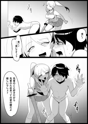 [Toppogi] Toshishita no Onnanoko ni Ijimerareru Tennis-bu 1~4  Soushuuhen Fhentai - Page 102