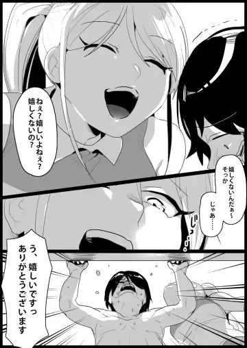 [Toppogi] Toshishita no Onnanoko ni Ijimerareru Tennis-bu 1~4  Soushuuhen Fhentai - Page 103