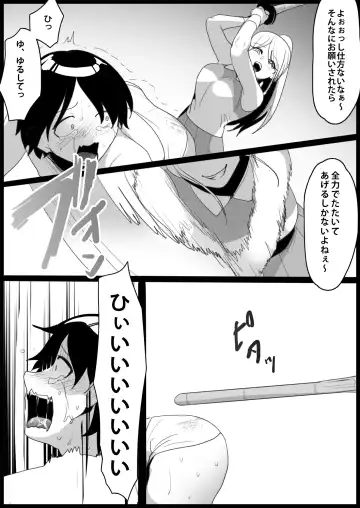 [Toppogi] Toshishita no Onnanoko ni Ijimerareru Tennis-bu 1~4  Soushuuhen Fhentai - Page 105