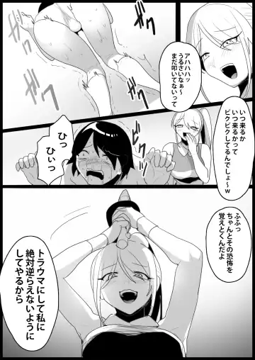 [Toppogi] Toshishita no Onnanoko ni Ijimerareru Tennis-bu 1~4  Soushuuhen Fhentai - Page 106