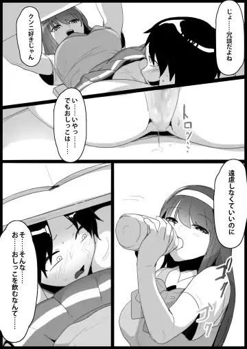 [Toppogi] Toshishita no Onnanoko ni Ijimerareru Tennis-bu 1~4  Soushuuhen Fhentai - Page 115