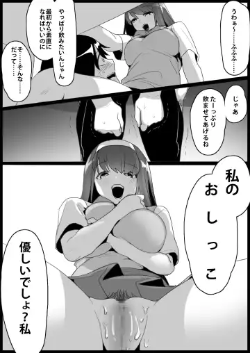 [Toppogi] Toshishita no Onnanoko ni Ijimerareru Tennis-bu 1~4  Soushuuhen Fhentai - Page 118