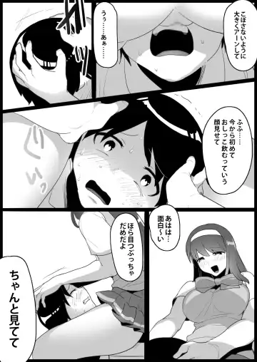 [Toppogi] Toshishita no Onnanoko ni Ijimerareru Tennis-bu 1~4  Soushuuhen Fhentai - Page 119
