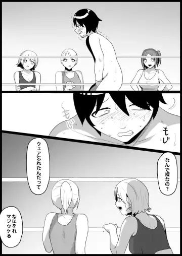 [Toppogi] Toshishita no Onnanoko ni Ijimerareru Tennis-bu 1~4  Soushuuhen Fhentai - Page 129
