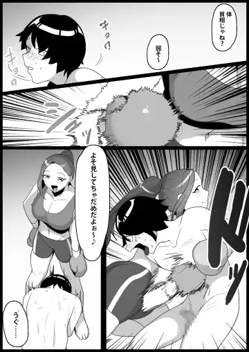 [Toppogi] Toshishita no Onnanoko ni Ijimerareru Tennis-bu 1~4  Soushuuhen Fhentai - Page 130